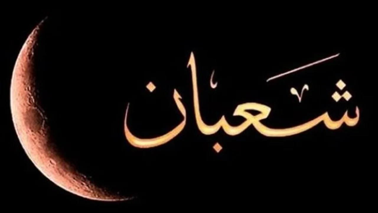 ظاهرة فلكية.. هلال شهر شعبان يزين سماء السعودية ومناطق الوطن العربي اليوم